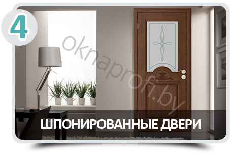 Заказать межкомнатные двери в Минске